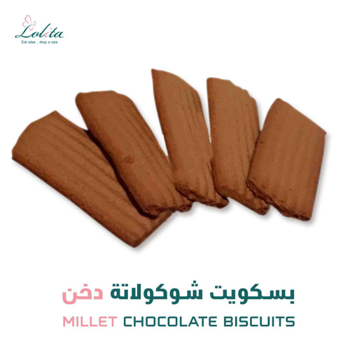 Picture of Millet Chocolate Biscuits 