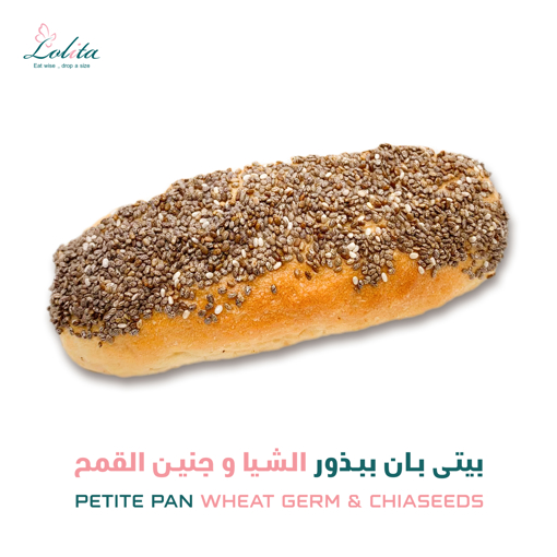 Picture of petite pan ( wheat grerm & chia seeds) - 300 gm