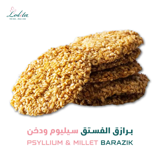 Picture of Pistachio Barazik  Psyllium & Millet