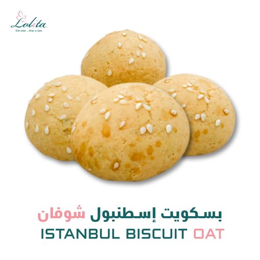 Picture of Oats Istanbul Biscuits 