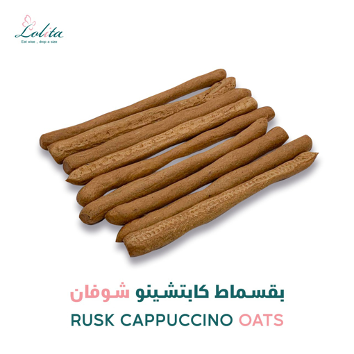 Picture of Oats Cappuccino Bread sticks - 400 gm