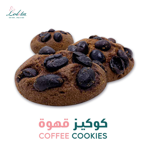Picture of Coffee Cookies 