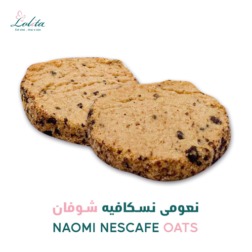 Picture of  Oats Nescafe Naomi 