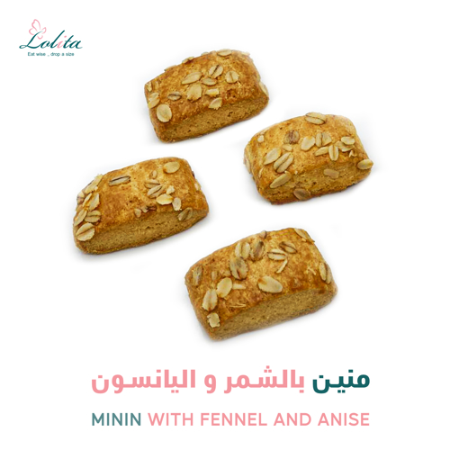 Picture of Oats Menen with Anise & Fennel - 500 gm