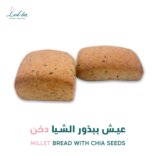 Picture of Millet Bread with Chia Seeds - 400 gm