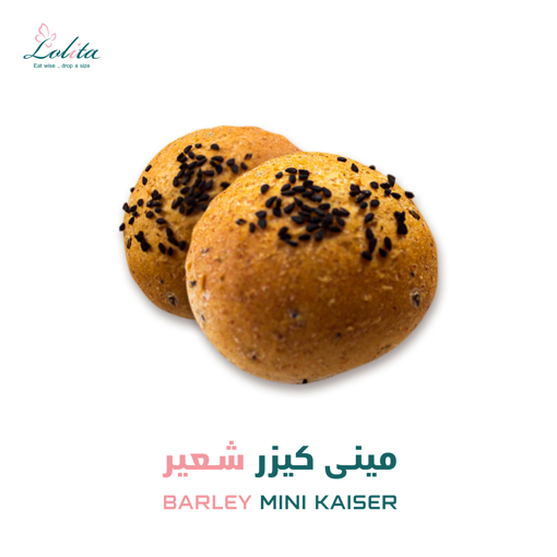 Picture of Barley Mini Kaiser - 500 gm