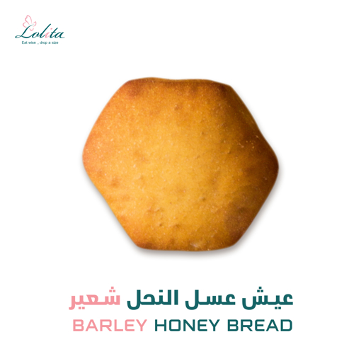 Picture of Barley Honey Bees Bread - 400 gm