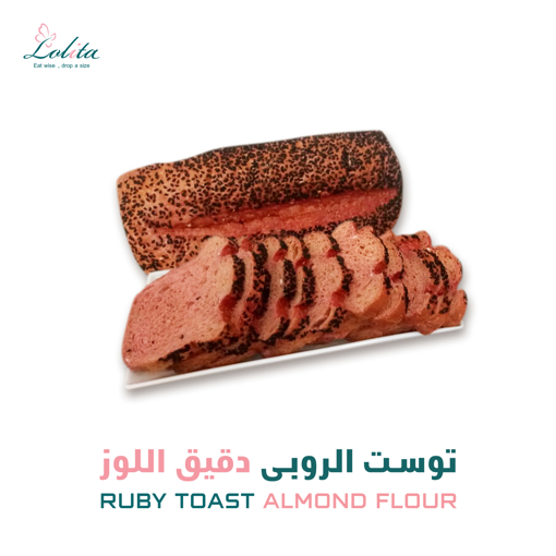 Picture of  Ruby ​​Toast Almond Flour - Full piece - slices