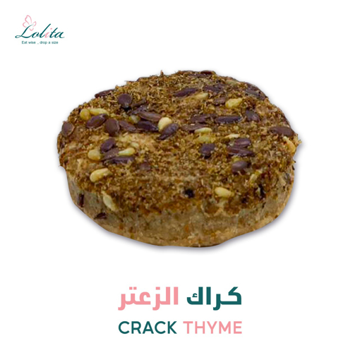 Picture of Crack Thyme