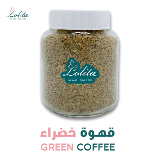 Picture of Green Coffee 