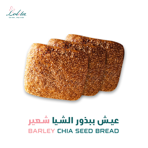 Picture of Chia Seeds Bread with Barley - 400 gm