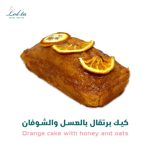 Picture of  orange cake with honey and oats