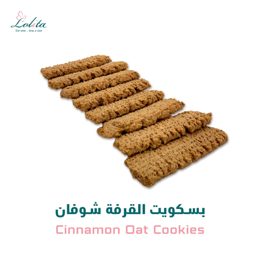 Picture of Oats Cinnamon Biscuits 