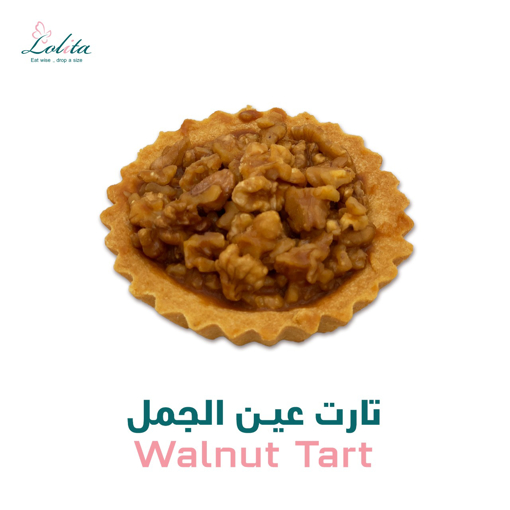 Picture of Walnut & Caramel Tart