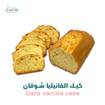 Picture of Cake Vanilla Oats