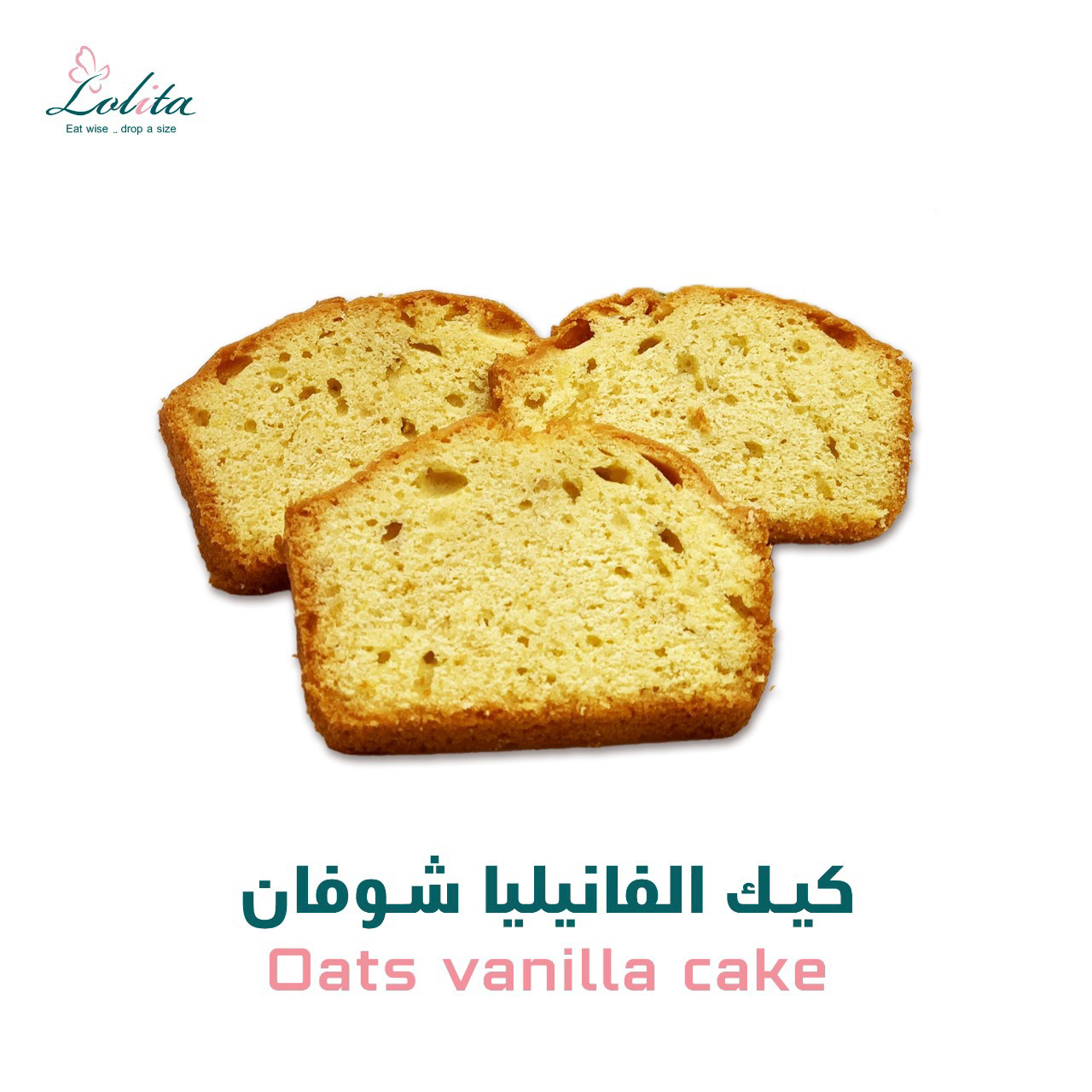 Lolita DietCake Vanilla Oats