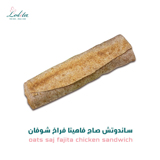 Picture of  oats saj fajita chicken sandwich