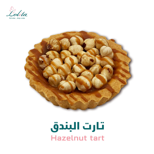 Picture of Hazelnut Tart