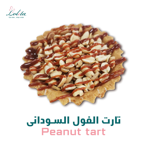 Picture of Peanut Tart