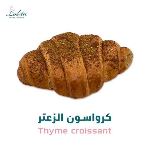 Picture of Zaatar Croissant with barley - 1 pieces