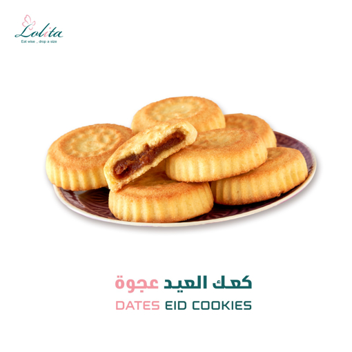 Picture of Kahk With dates