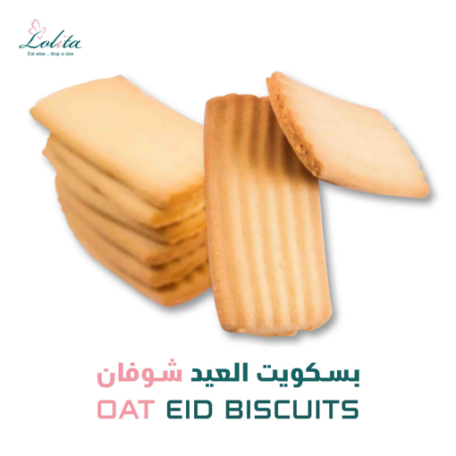 Picture of Oats Eid Biscuits 