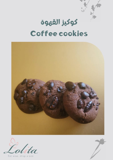 Picture of Coffee cookies
