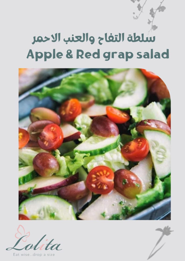 Picture of Apple&Red grapes salad