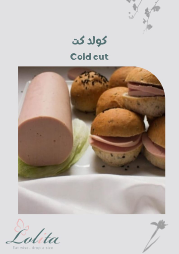 Picture of Cold cut