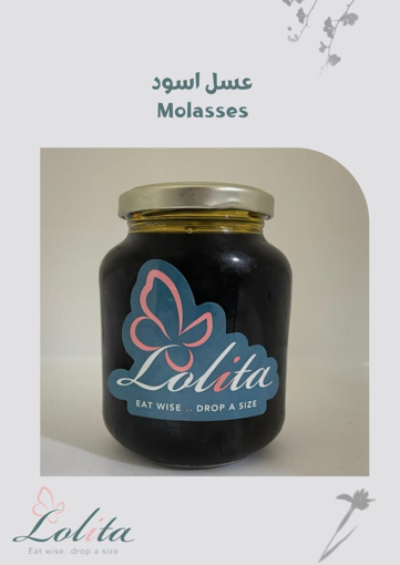 Picture of Molasses