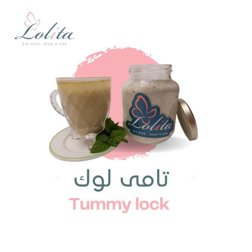 Picture of Tummy Lock