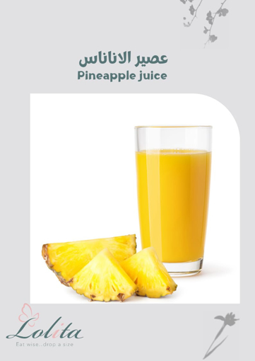 Picture of Pineapple juice