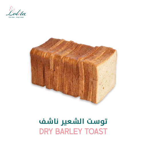 Picture of barley hard toast - Full piece - sliced