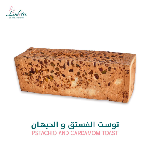 Picture of Pistachio and cardamom toast - Full piece - sliced