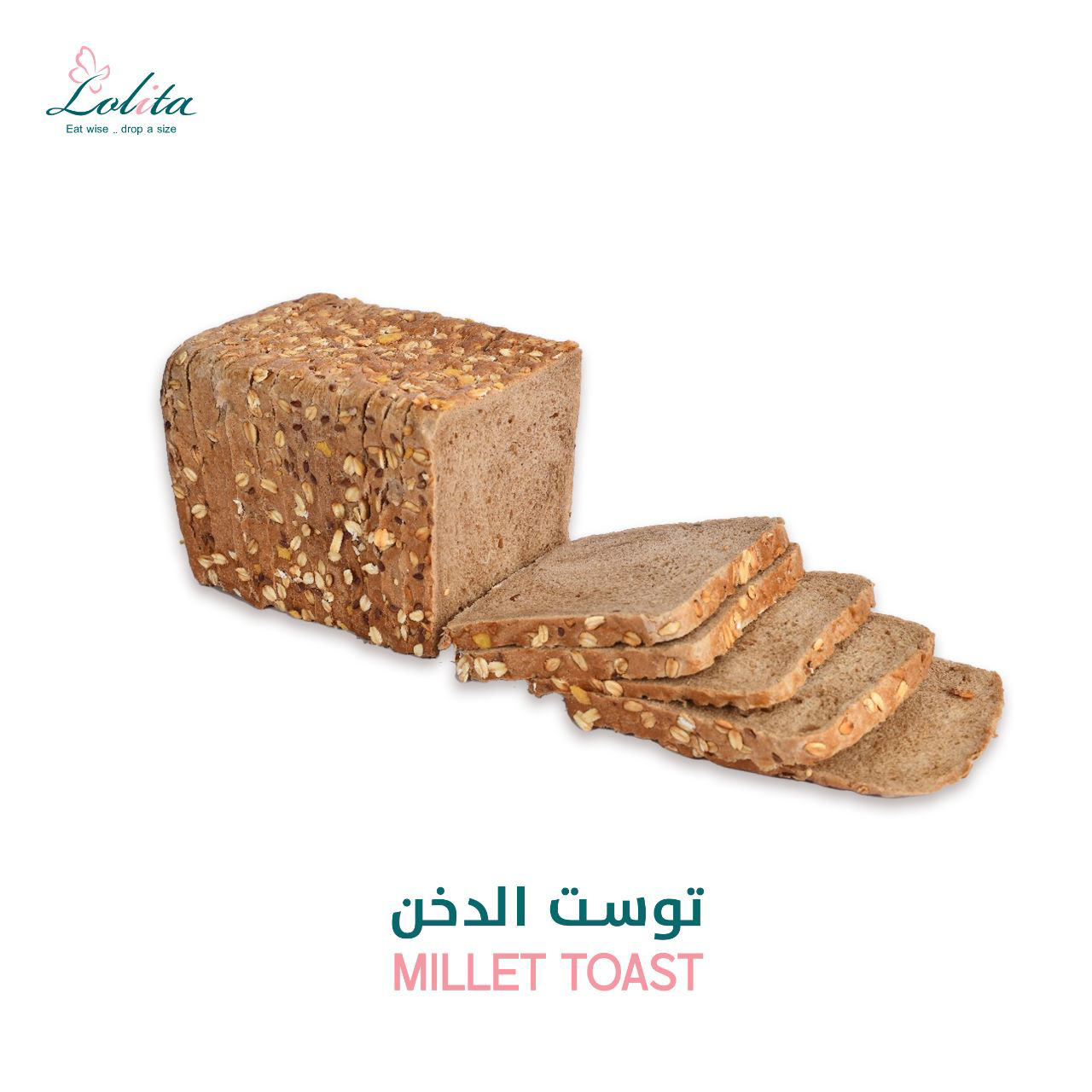 Lolita DietFull Grain Millet Toast
