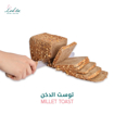 Picture of Full Grain Millet Toast - Full piece - sliced