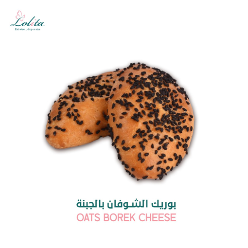 Picture of Oats Borek Cheese - 250 gm